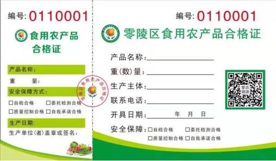 吳家山店2018年5月8日食品安全專(zhuān)項(xiàng)檢查紀(jì)實(shí) 聚焦食用農(nóng)產(chǎn)品安全